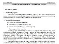 File pdf Tài liệu về Glonass