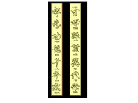 Download file Câu đối cnc jdp đẹp