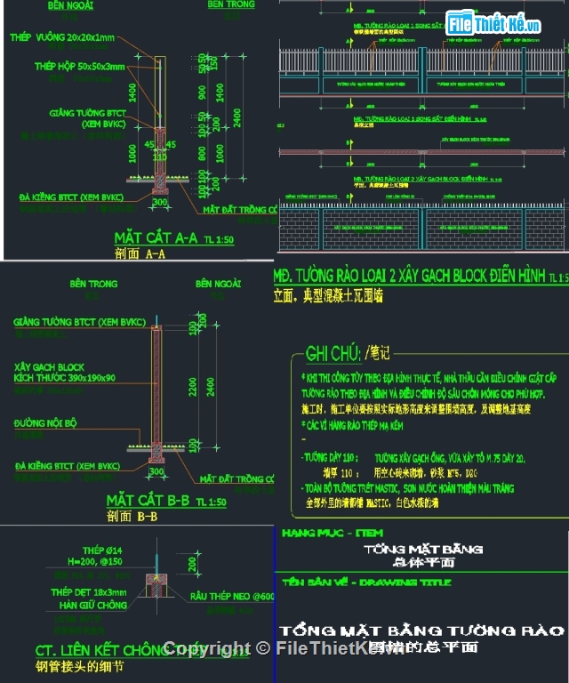 Tường rào công ty,Bản vẽ Tường chắn,mẫu tường rào công ty,bản cad thiết kế tường rào,file cad tường rào